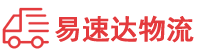 衡阳到汉阳区物流公司